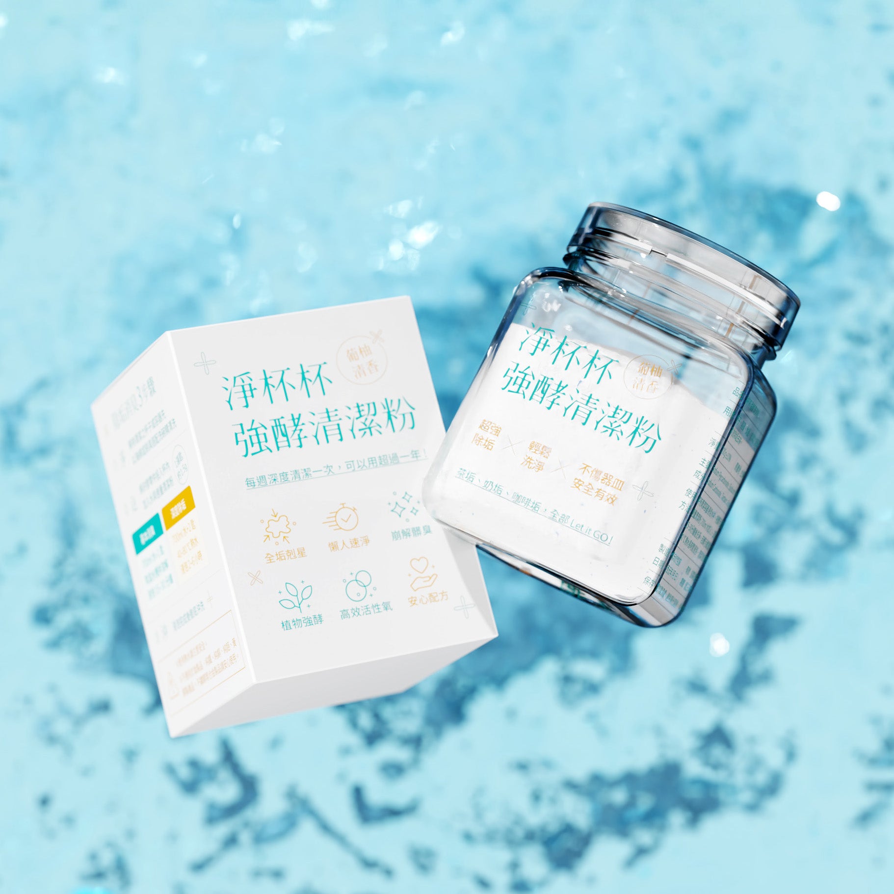 Clean cup cup strong talk cleaning powder/15 minutes strong disintegration of all dirt