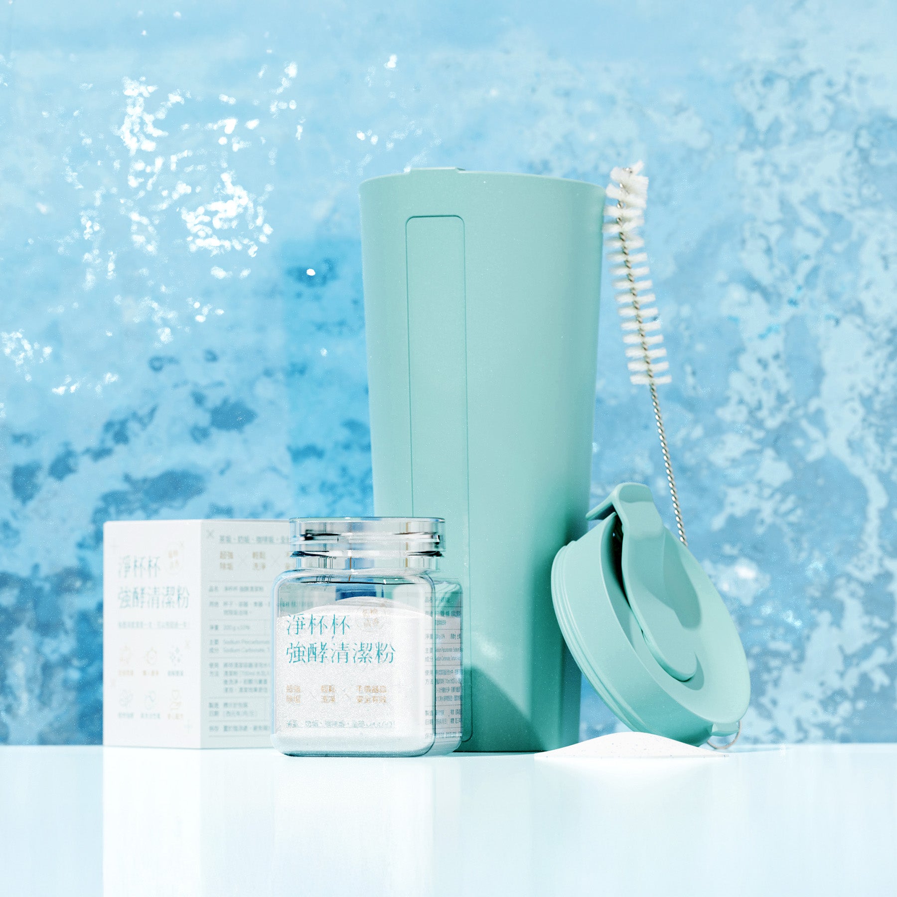 hó-lim 飲料杯 + 淨杯杯強酵清潔粉