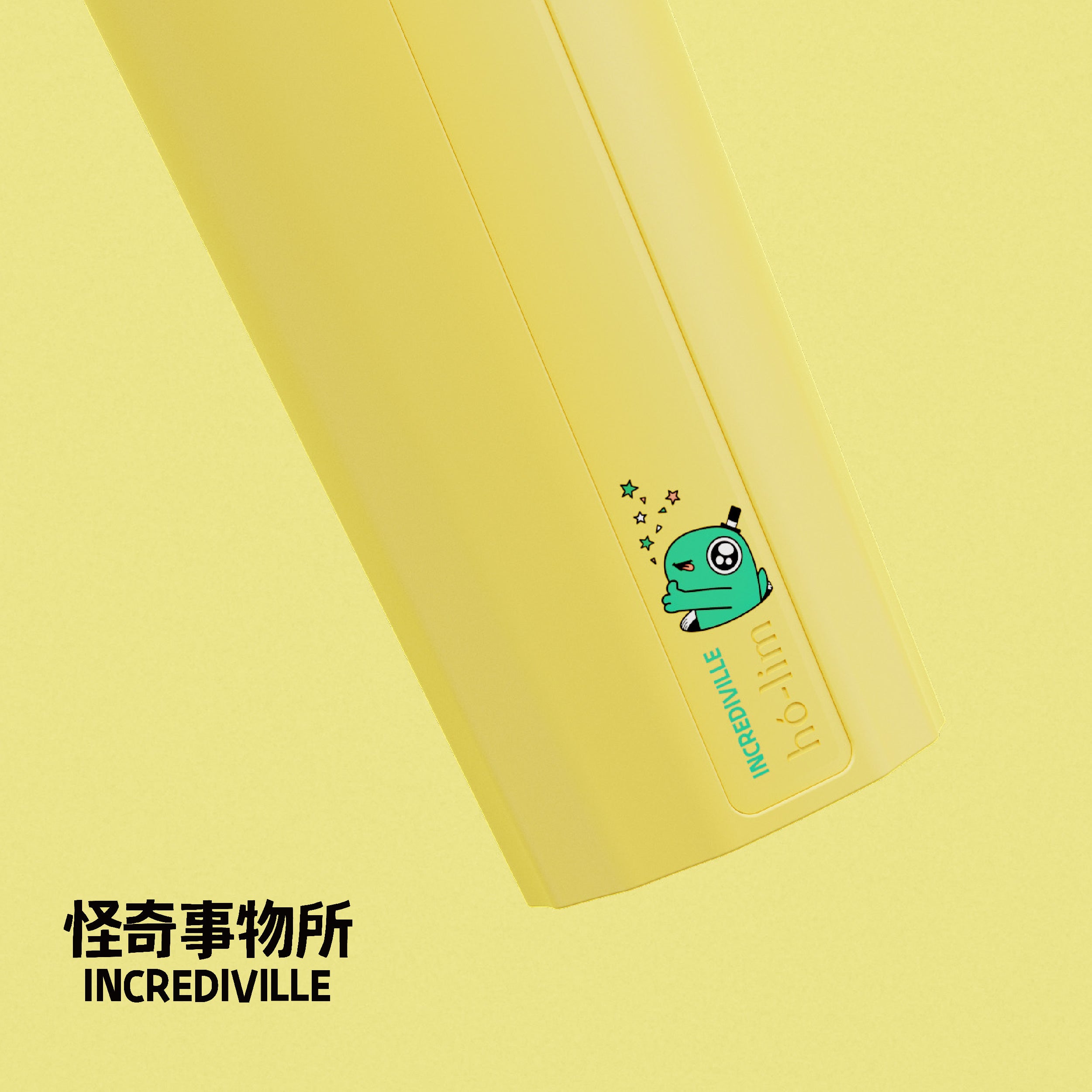 Hó-lim drink cup/2 into the discount group