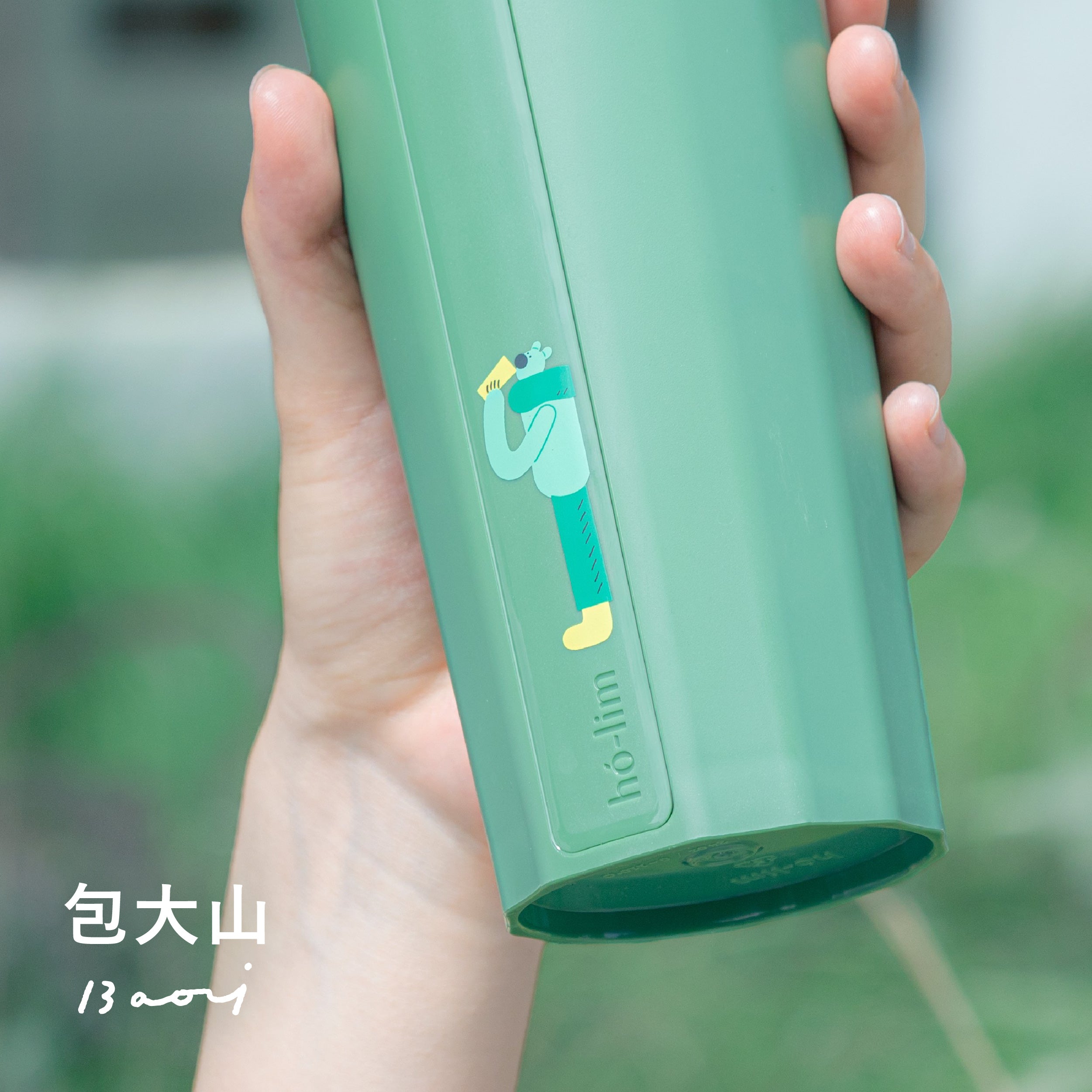 包大山 ✦ 聯名款 hó-lim 飲料杯