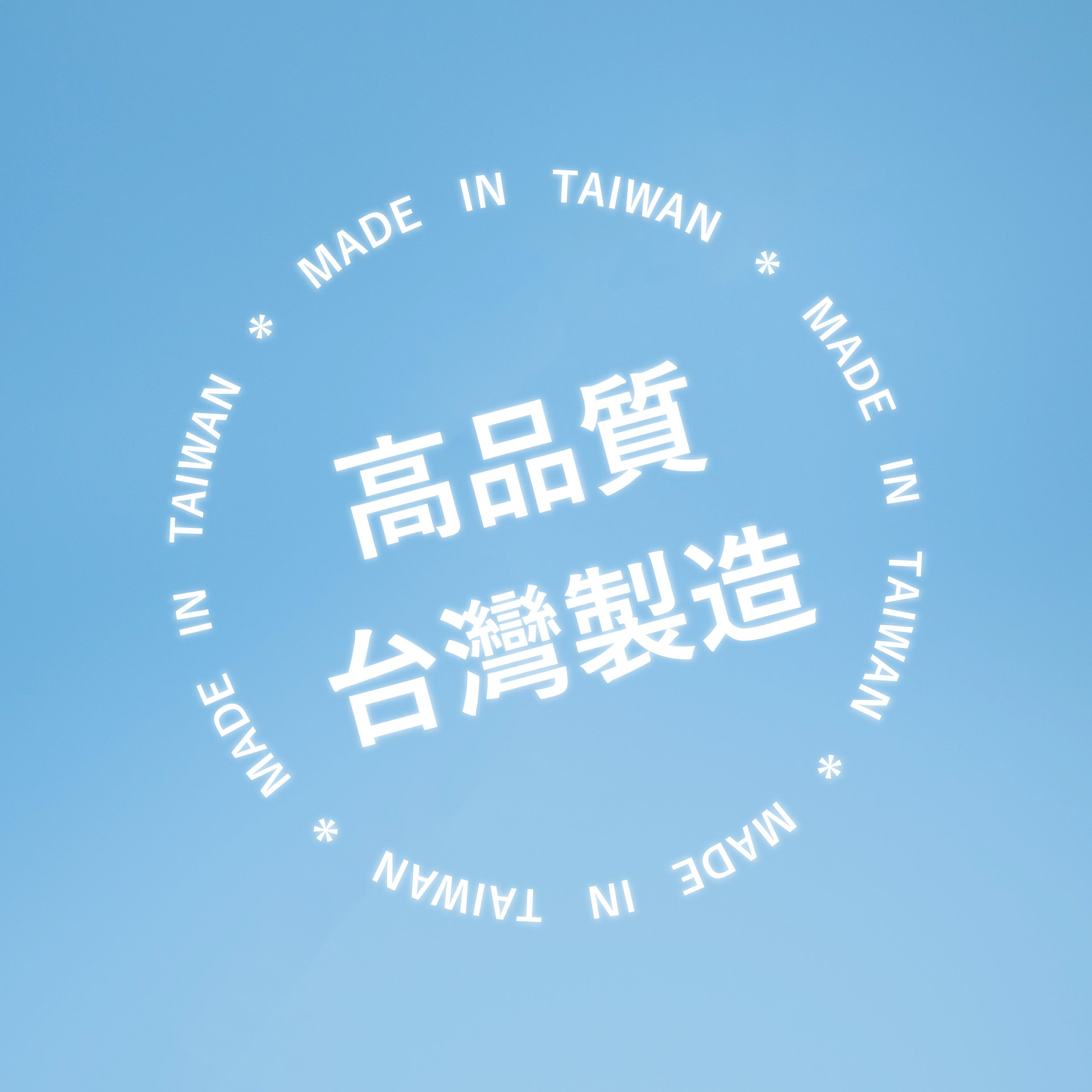 hó-lim 特製軟毛彎圓刷
