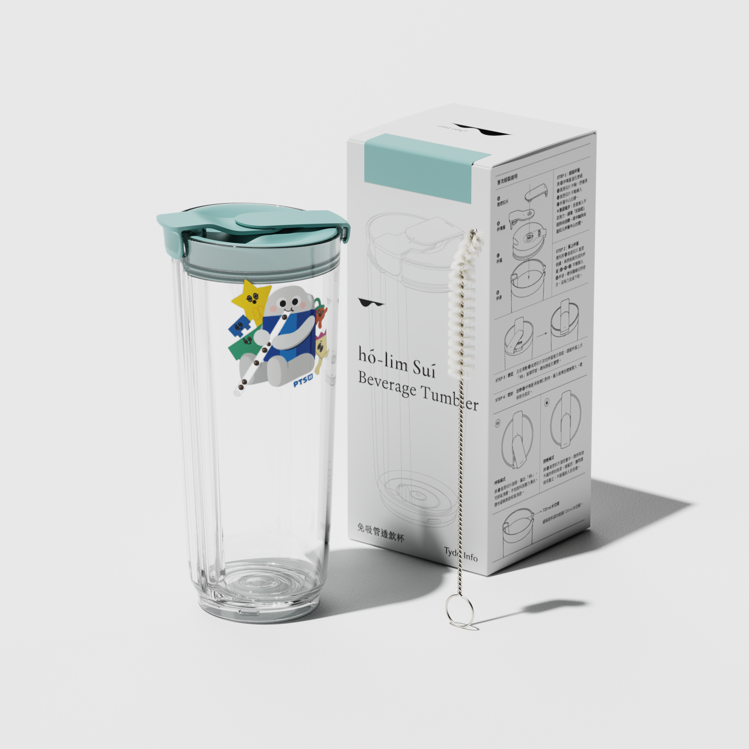 【現貨】hó-lim Suí 免吸管透飲杯 / 小公視聯名款